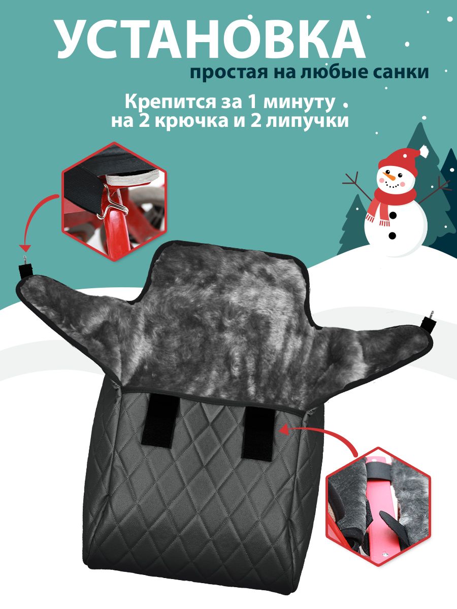 Матрас для санок ТРОКОТ - фото 3