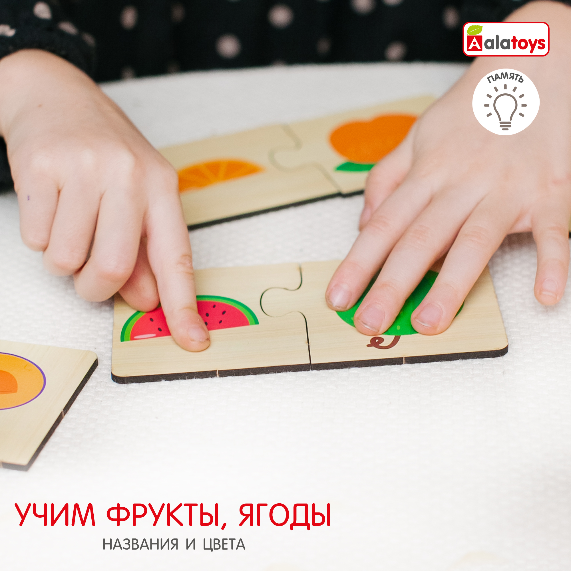 Пазл Alatoys классический - фото 4