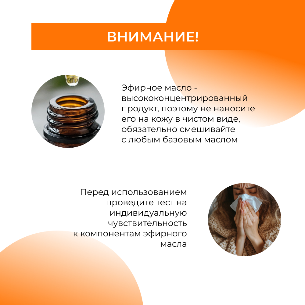 Масло Siberina 8 мл - фото 8