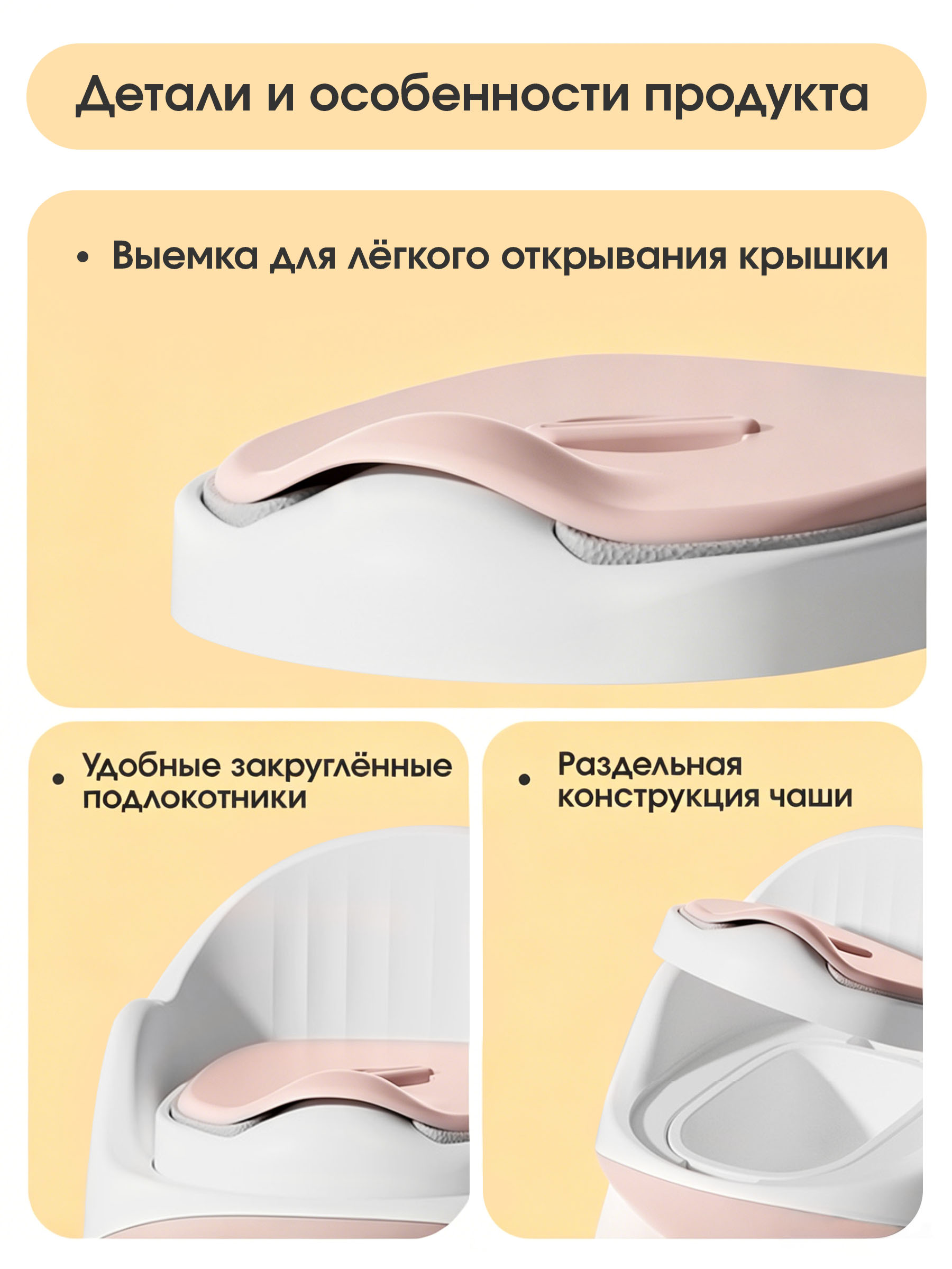 Горшок CINLANKIDS Дорожный розовый - фото 5