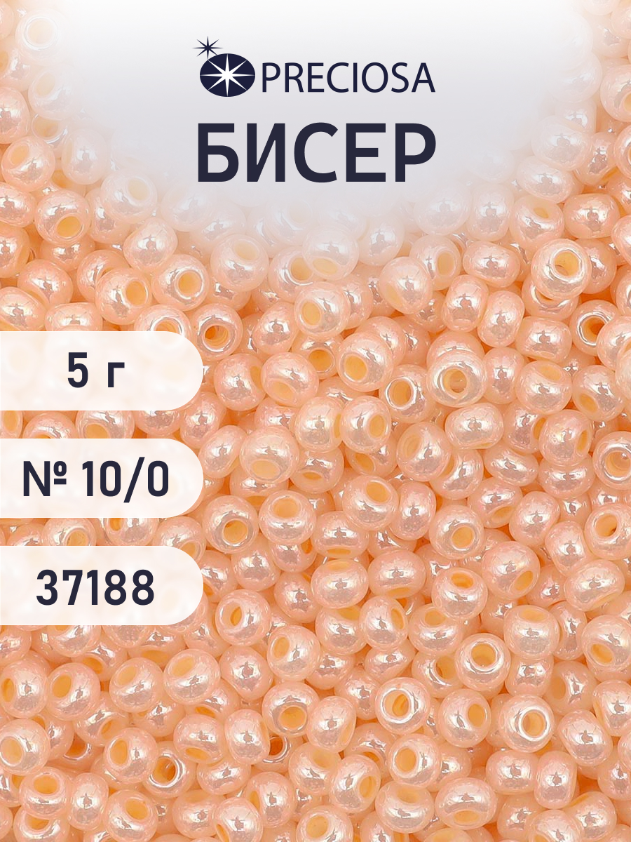 Набор для творчества Preciosa бисер 10/0 5 г, цвет-37188 - фото 1
