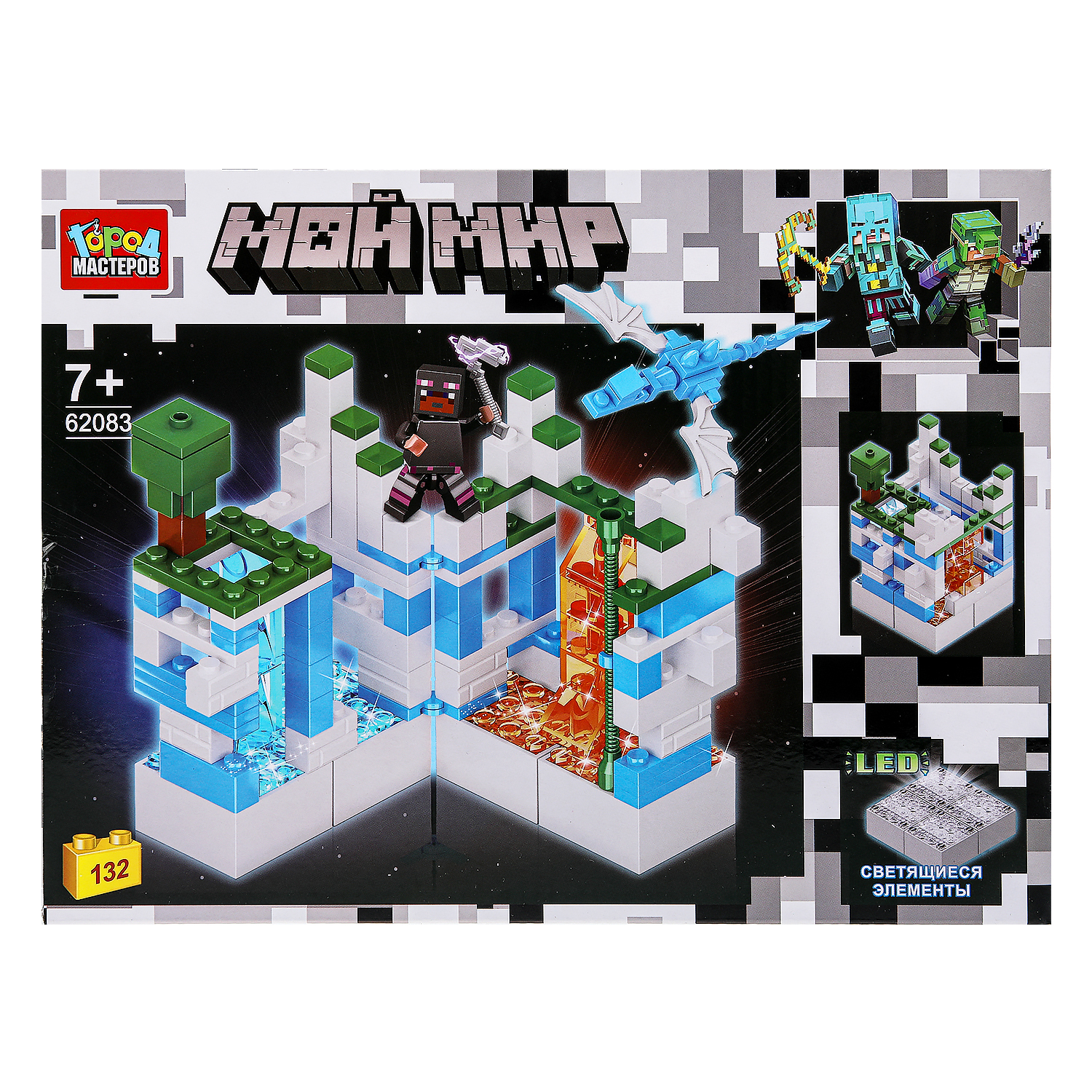 Конструктор Город мастеров Мой мир 132 дет. - фото 2