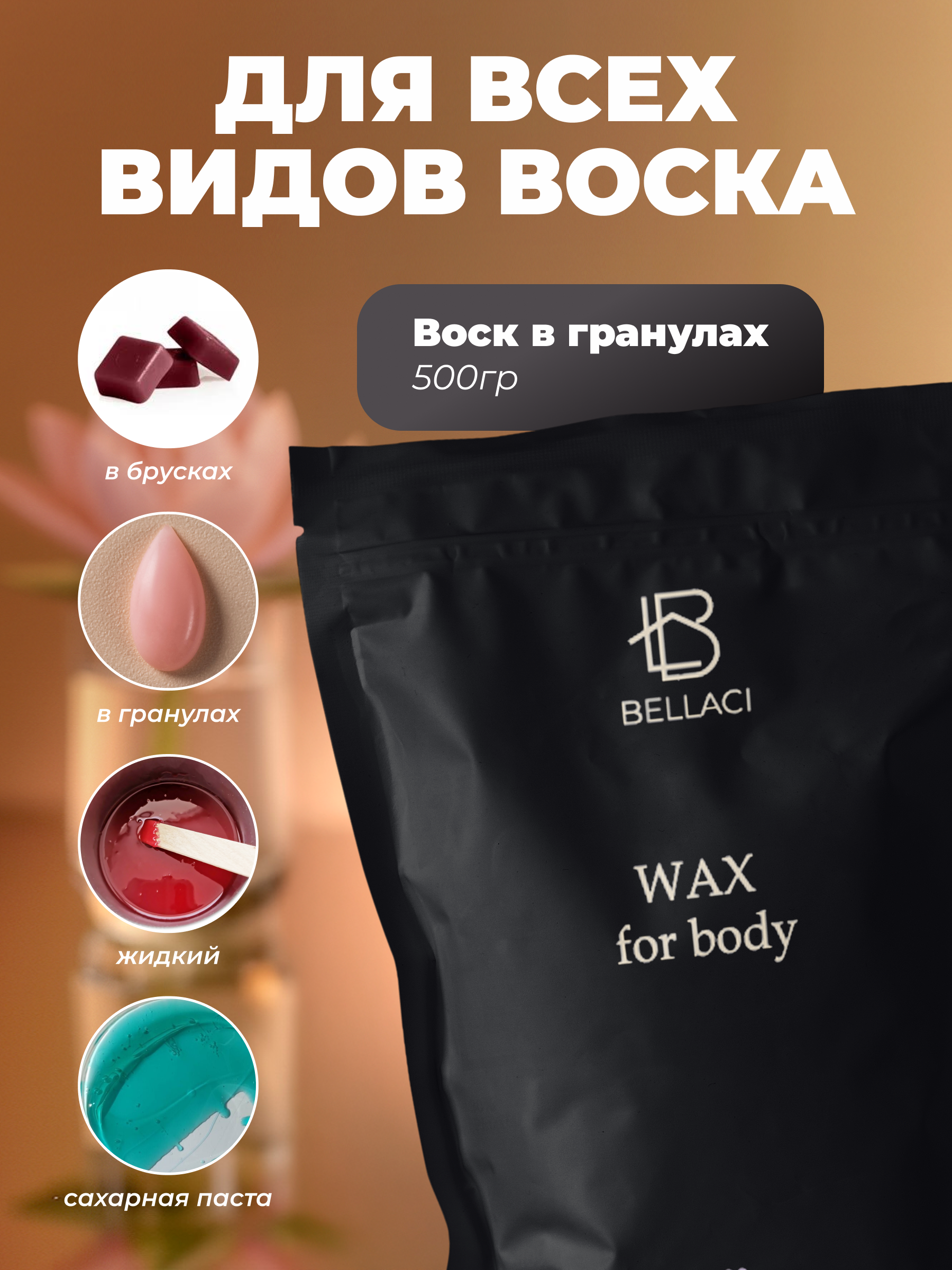 Воскоплав HomDoctor баночный - фото 7