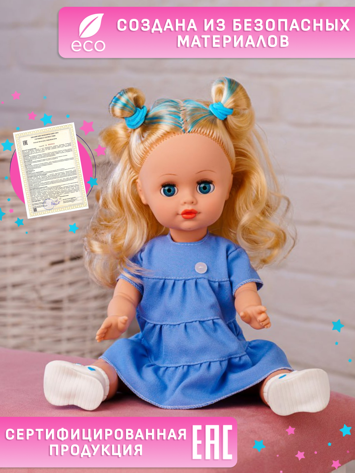 Кукла классическая СТРАНА КУКОЛ большая говорящая Карина высота 40 см 21-26.3 - фото 4