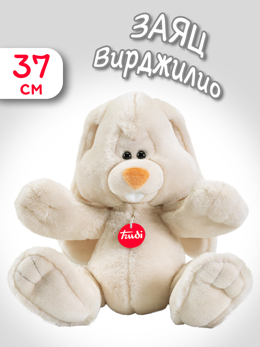 Игрушка мягкая Trudi зайчик 37 см - фото 1
