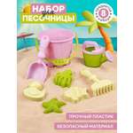Песочный набор Компания Друзей