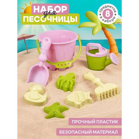 Песочный набор Компания Друзей
