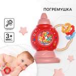 Игрушка Крошка Я погремушка
