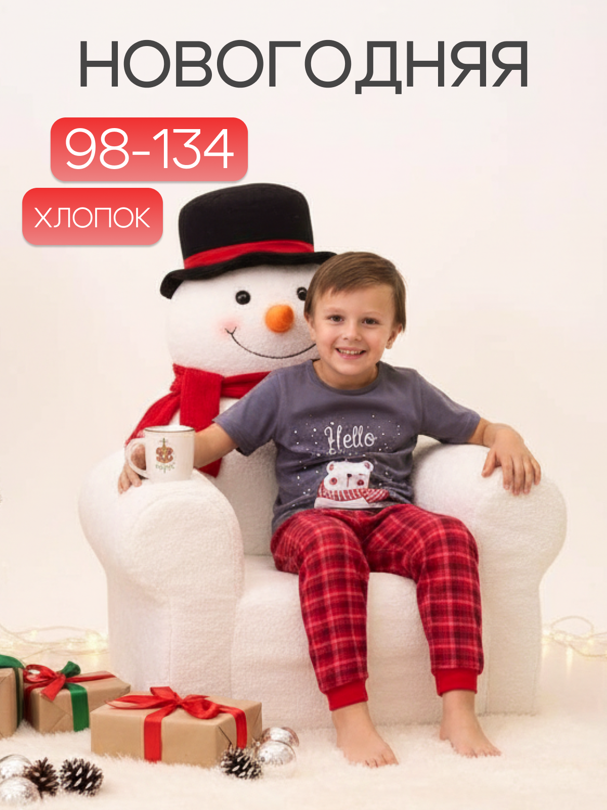 Пижама ДО-Детская Одежда 0405КПрД2/темно-серый4 - фото 2