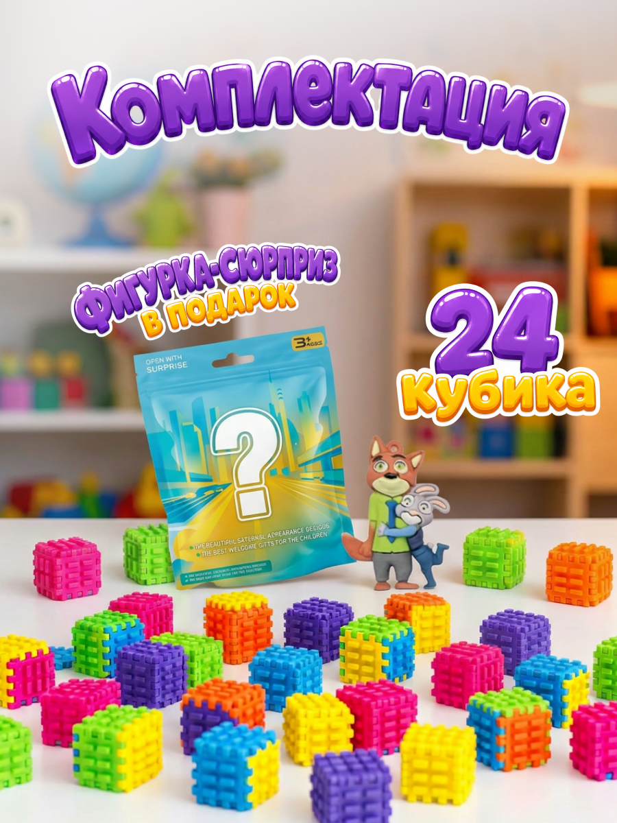 Конструктор Aria Toys - фото 2