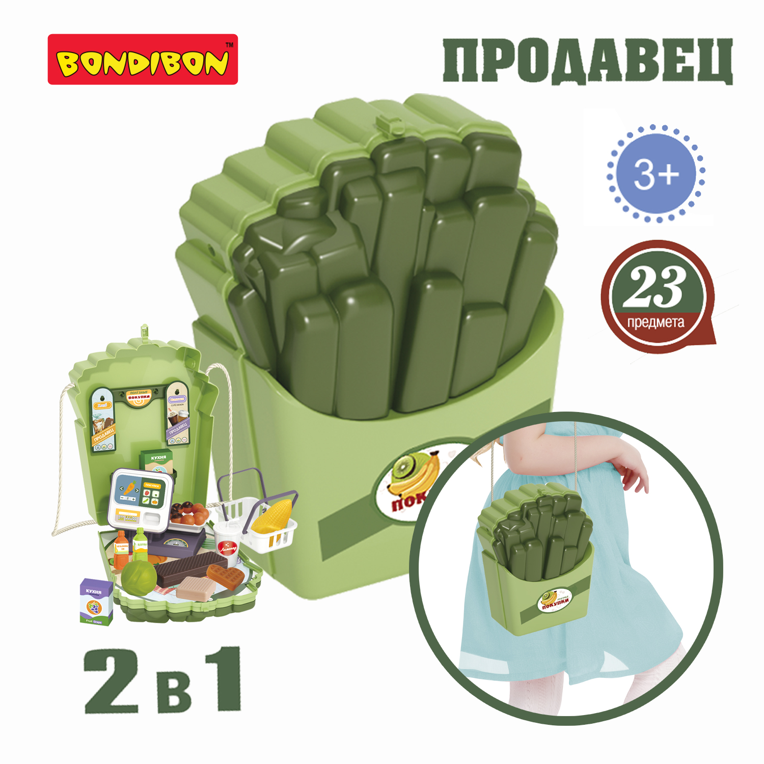 Игровой набор Bondibon продукты, прилавок, касса - фото 2