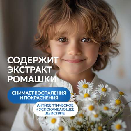 Шампунь SEPTIVIT Детский без слез для мальчиков 5000 мл