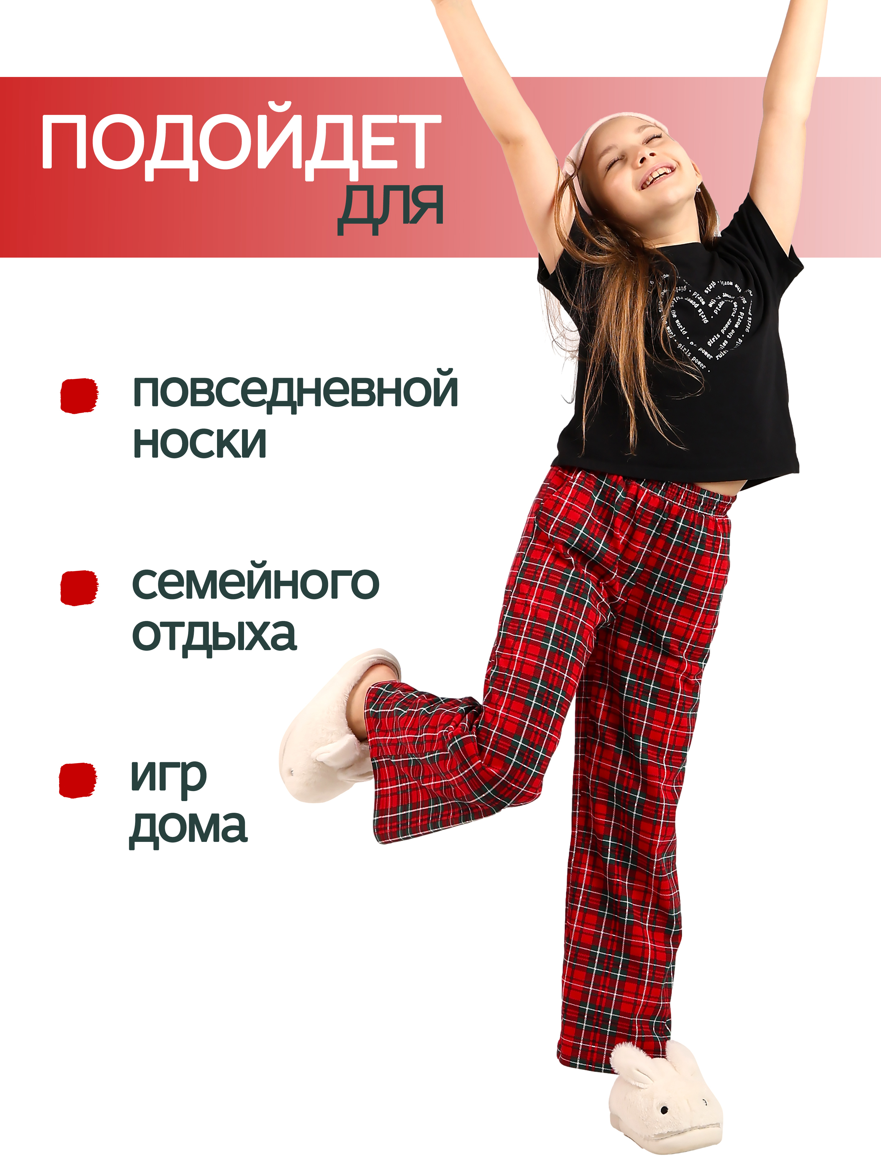 Брюки ДО-Детская Одежда 6307К/красный2 - фото 5