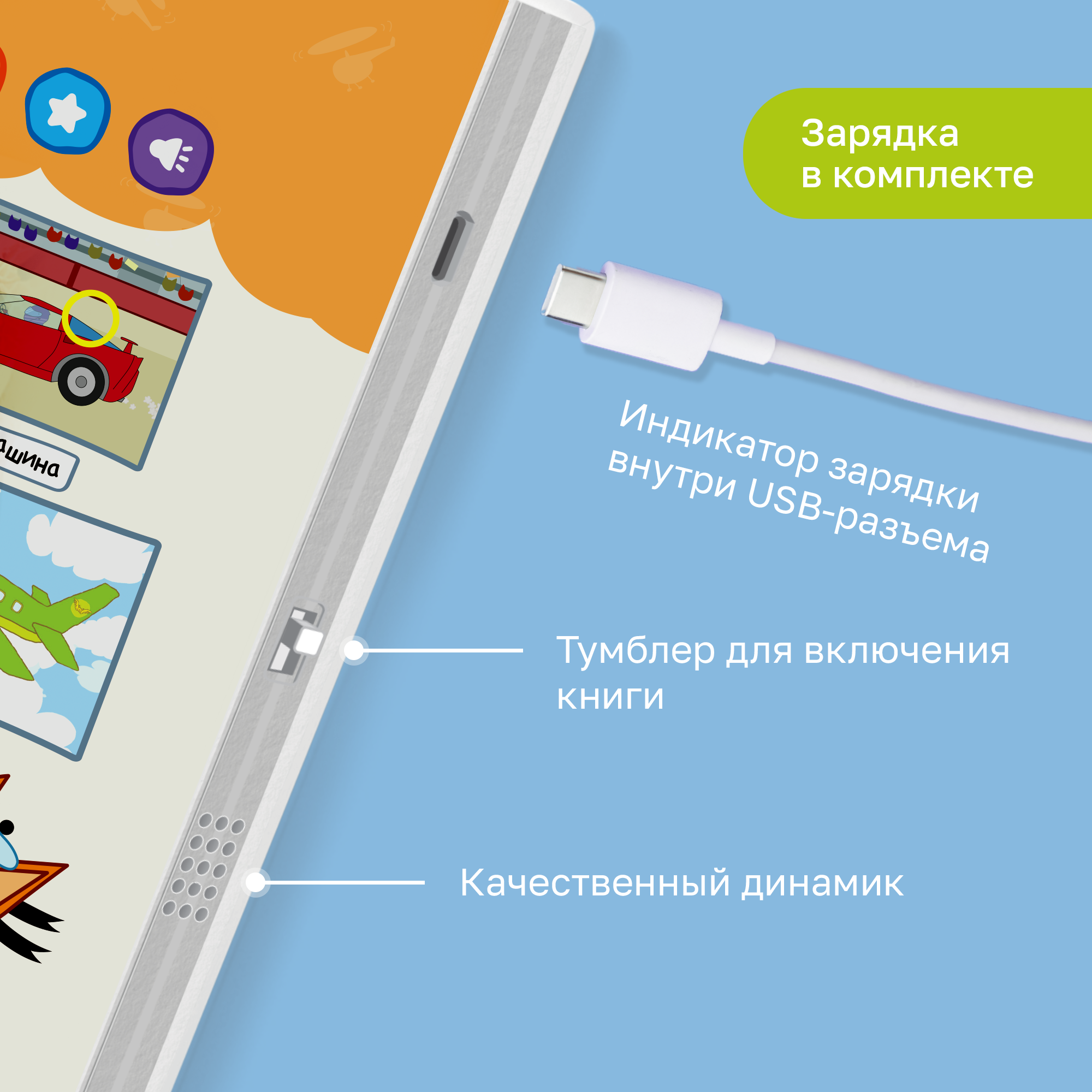 Комплект говорящих книжек BertToys Нажималки: Три кота и Маша и медведь - фото 9