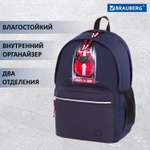 Рюкзак Brauberg Fashion city Auto