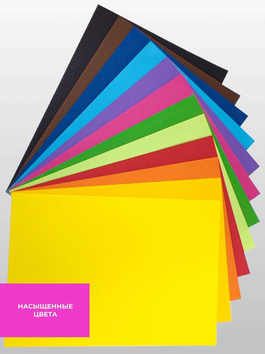 Цветная бумага AXLER 24 лист. - фото 4