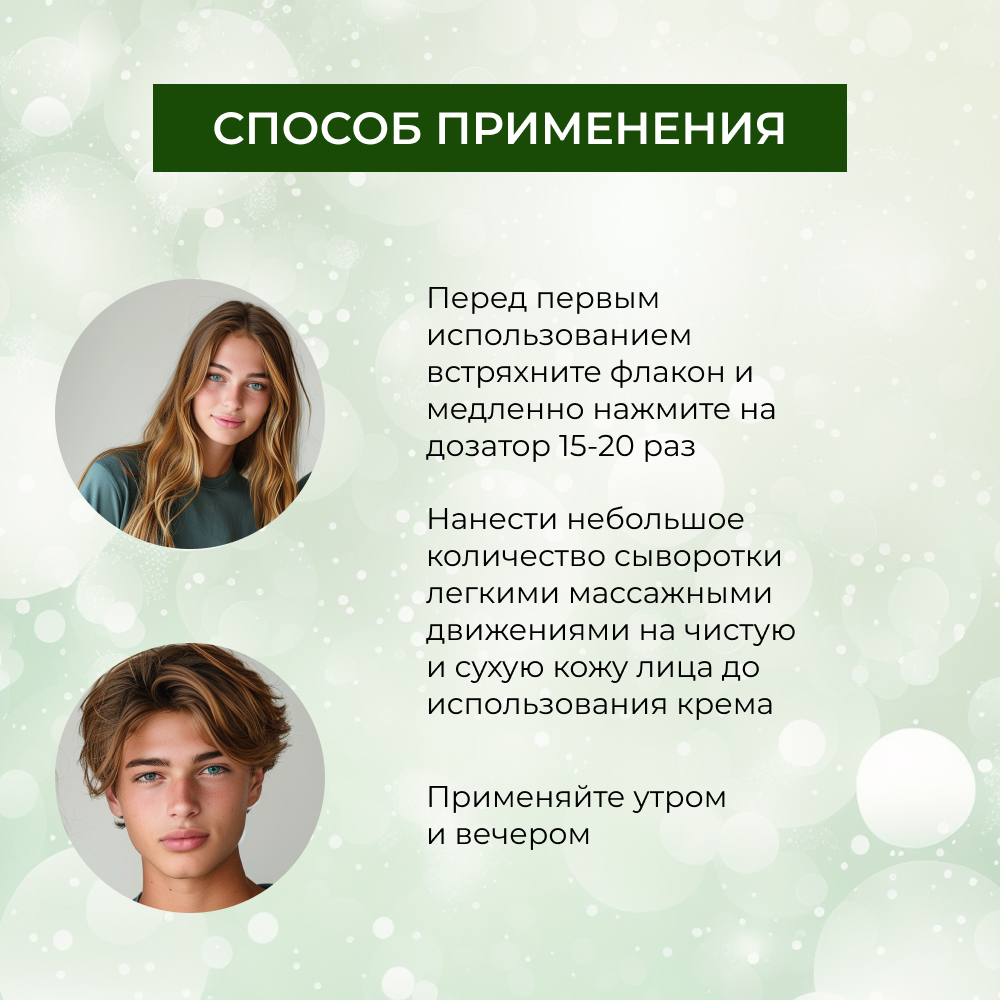 Тоник Siberina 30 мл - фото 8