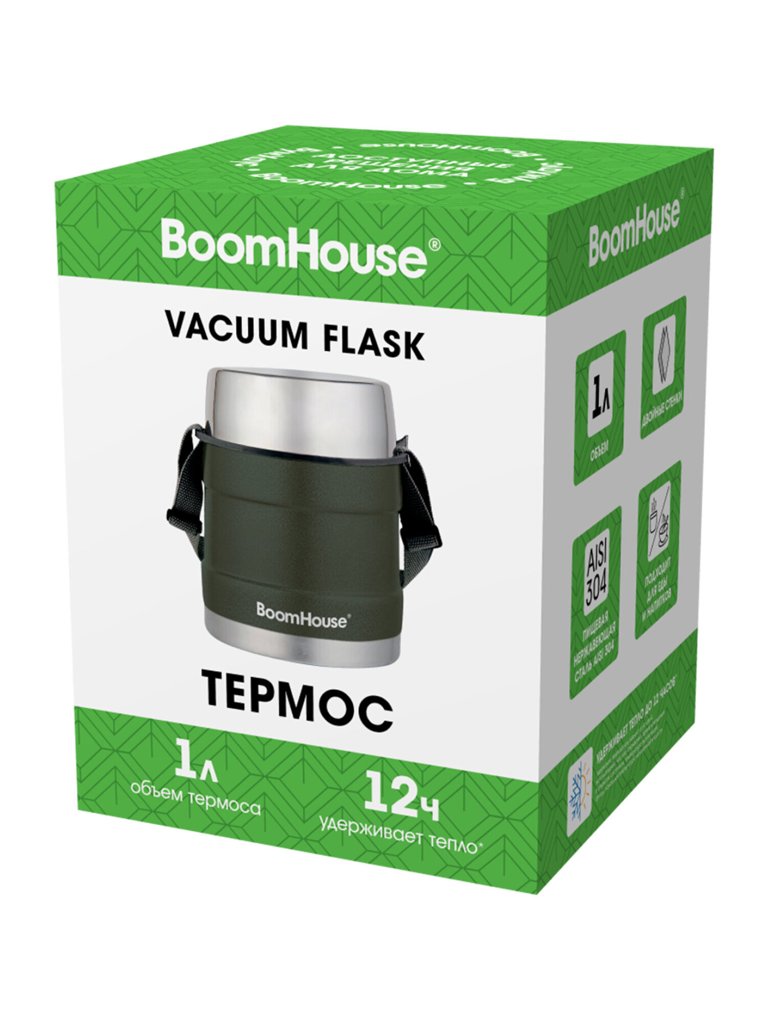 Термос BoomHouse для чая кофе еды 1 литр с широким горлом и ремешком походный - фото 13