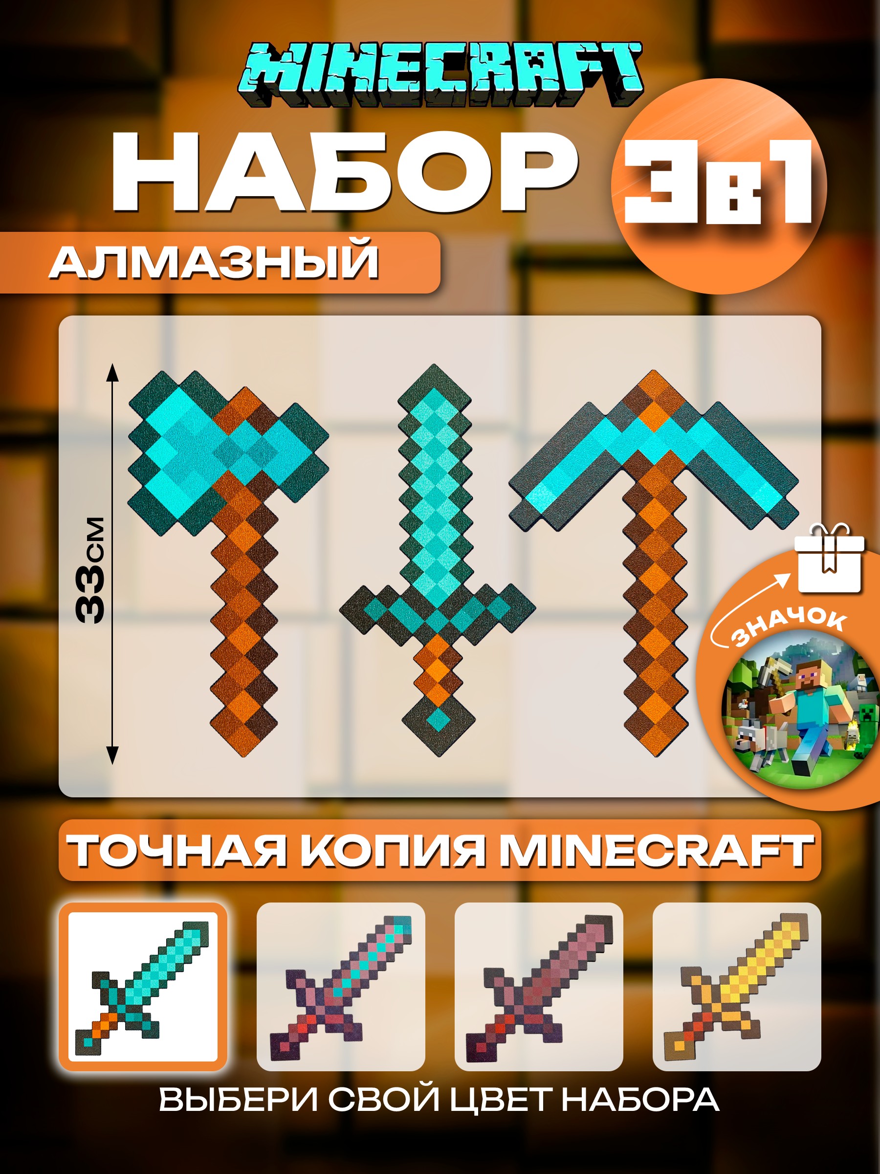 Меч Fanzo Store - фото 2