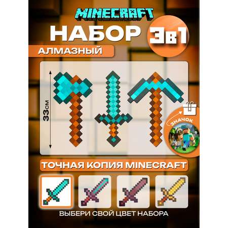 Меч Fanzo Store