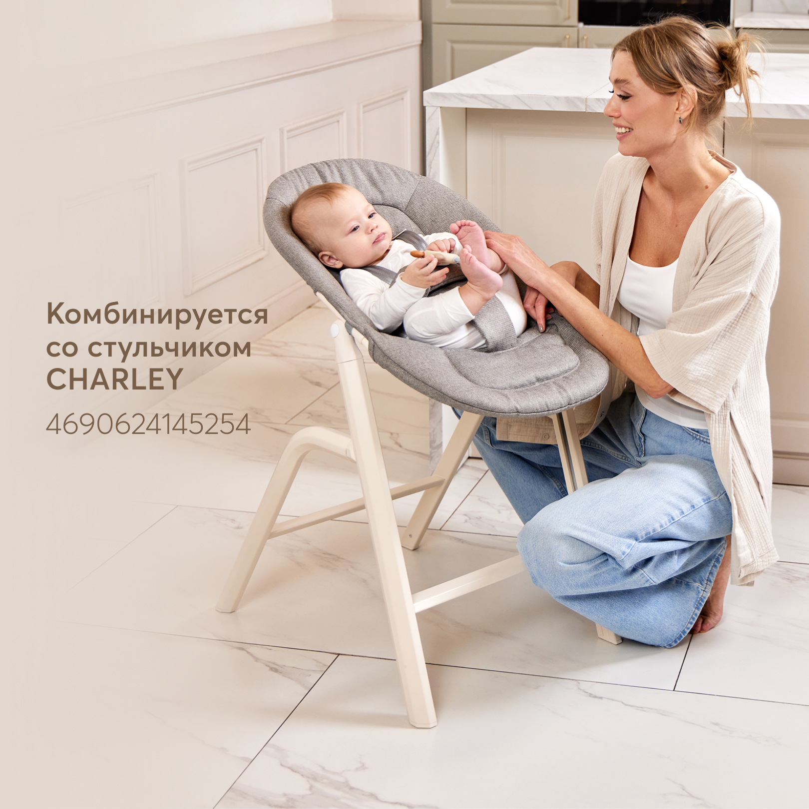 Шезлонг Happy Baby Hammy серый - фото 6