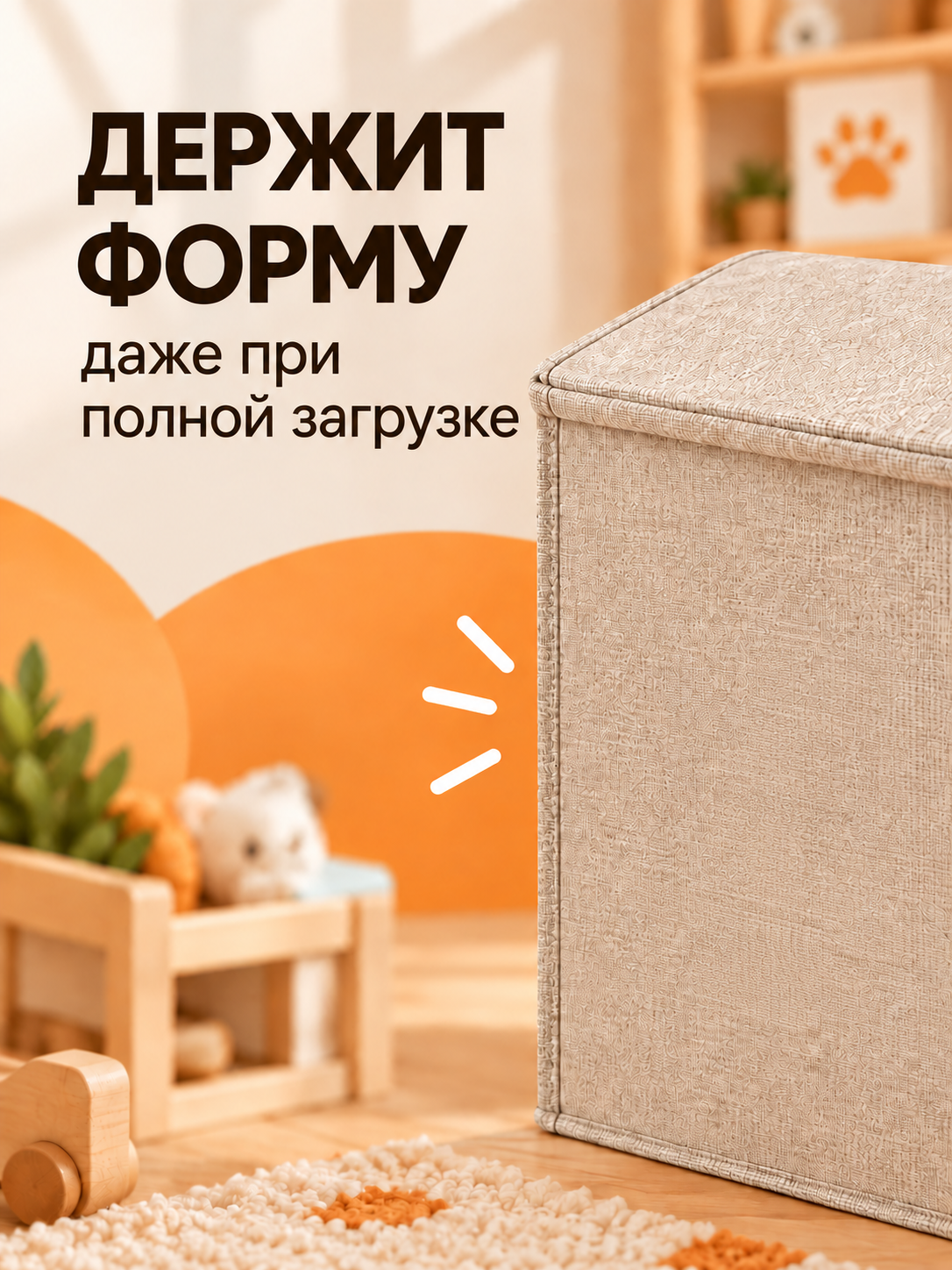 Корзина для хранения игрушек WELHOME Заяц 48 л 46×30×35 см - фото 8