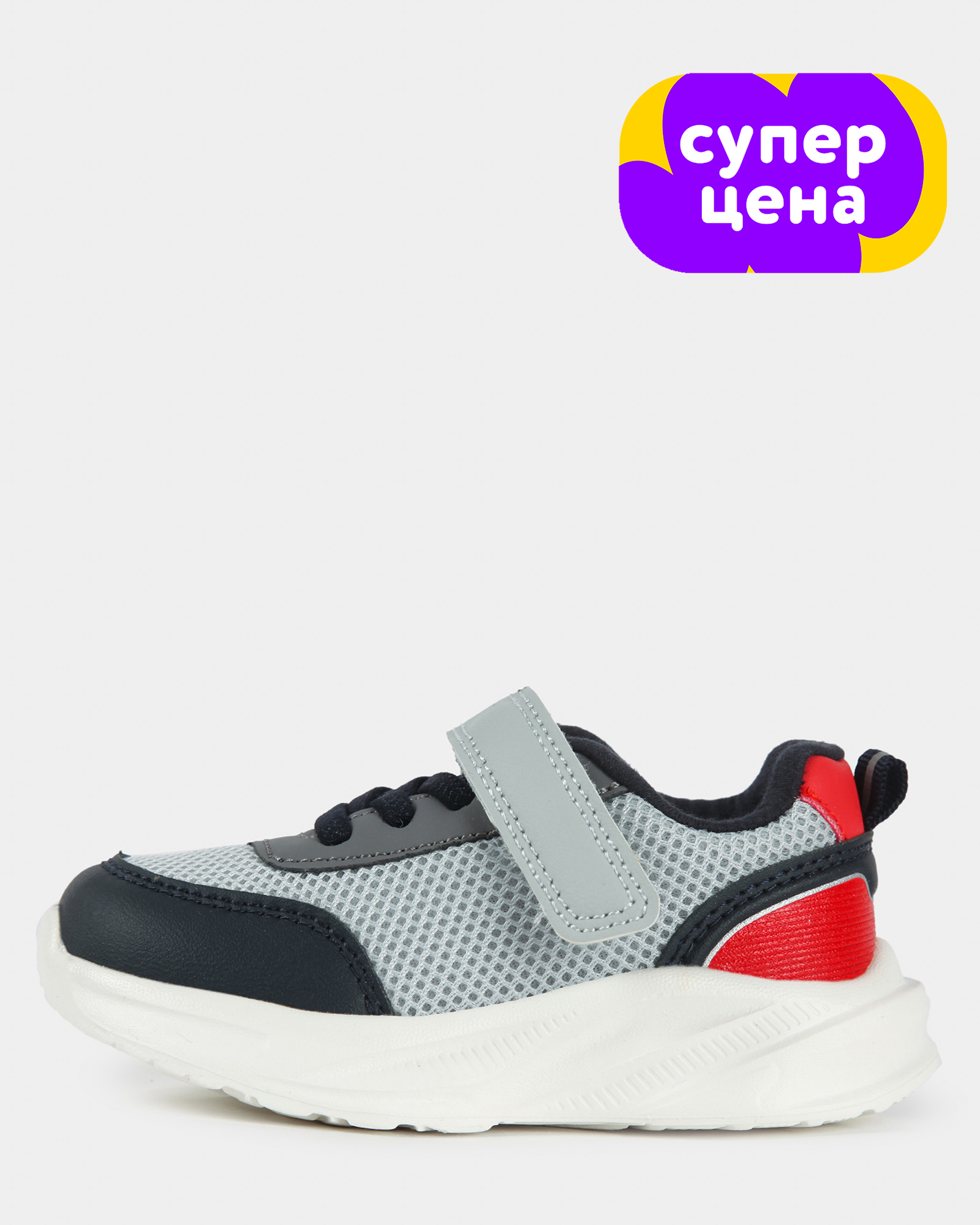 Изображение товара Детские кроссовки Tombi 25 серый для мальчика с ремешком и светоотражающими элементами