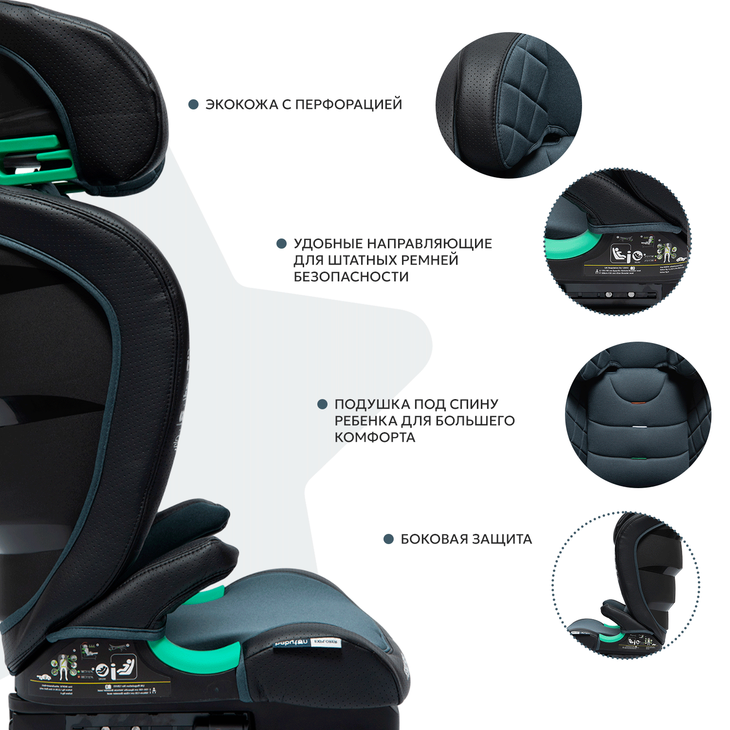Автокресло BabyGo Explorer New Isofix 2/3 (15-36 кг) черный - фото 4