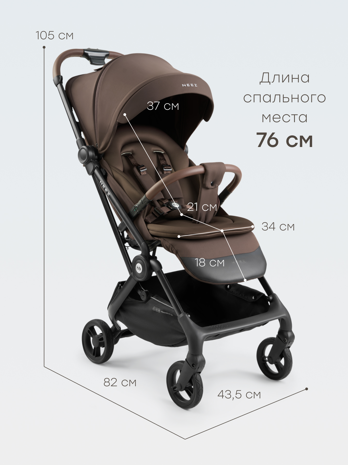 Коляска прогулочная Happy Baby Neez коричневый - фото 16