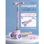 Самокат Velobibi трехколесный