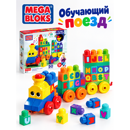 Конструктор Mega Bloks ABC Musical Train 50 дет.