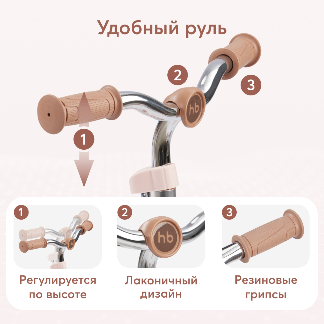 Двухколесный беговел Happy Baby 12 дюймов - фото 4