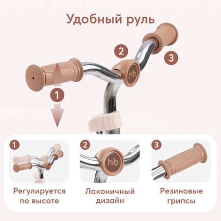 Двухколесный беговел Happy Baby 12 дюймов