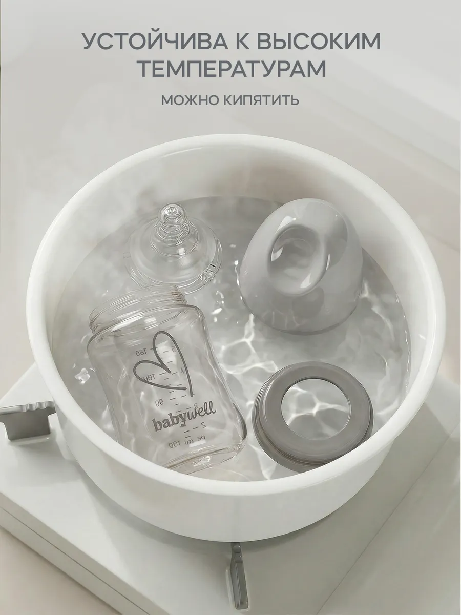 Бутылочка BabyWell 160 мл - фото 5