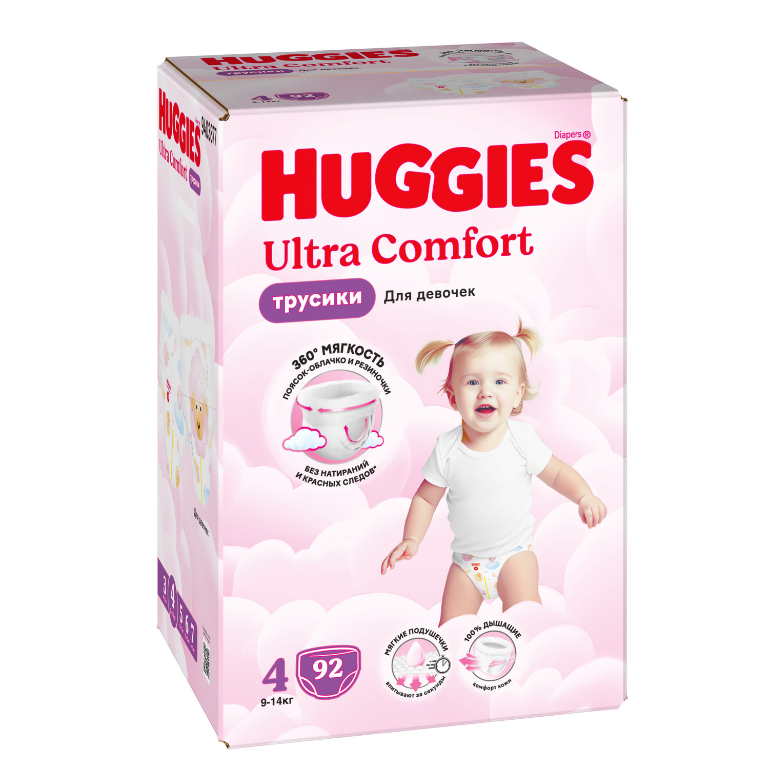 Трусики Huggies Ultra Comfort для девочек 4 (9-14 кг) 92 шт. - фото 3