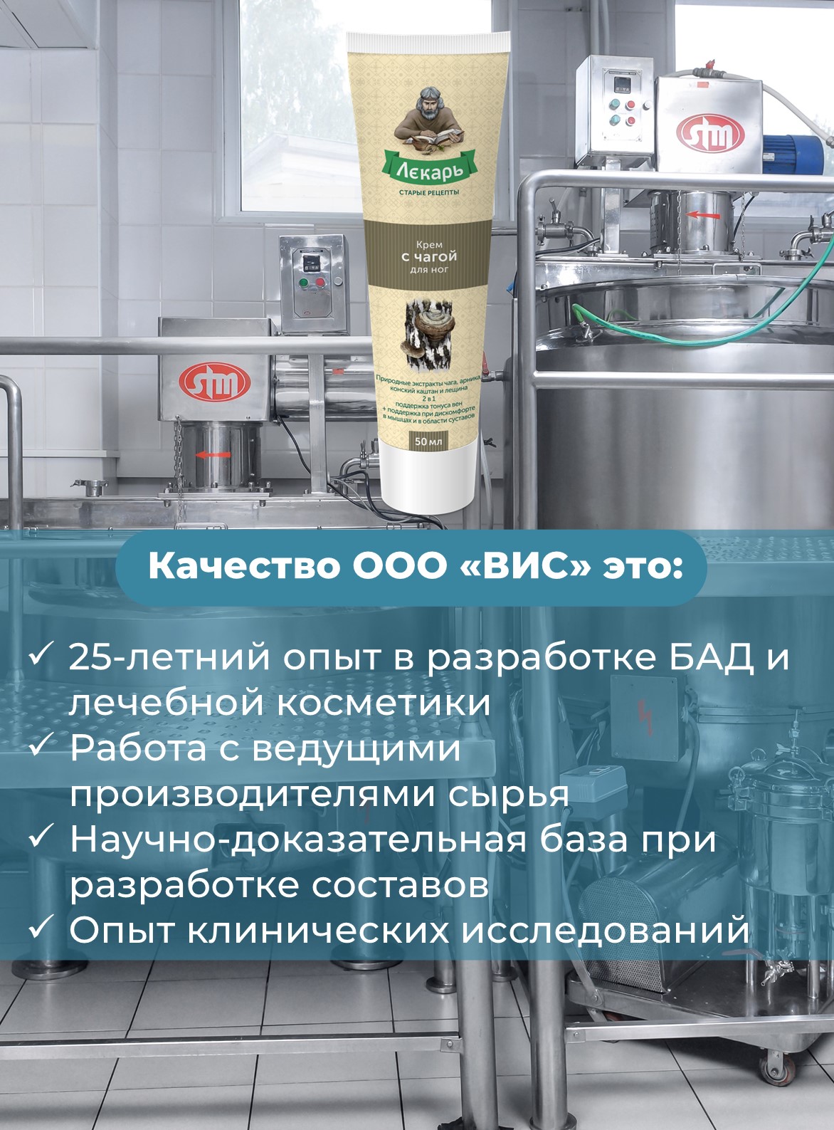 Крем Лекарь - фото 8