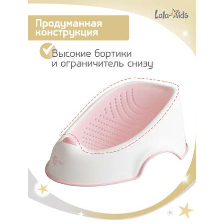 Горка LaLa-Kids для купания новорожденных