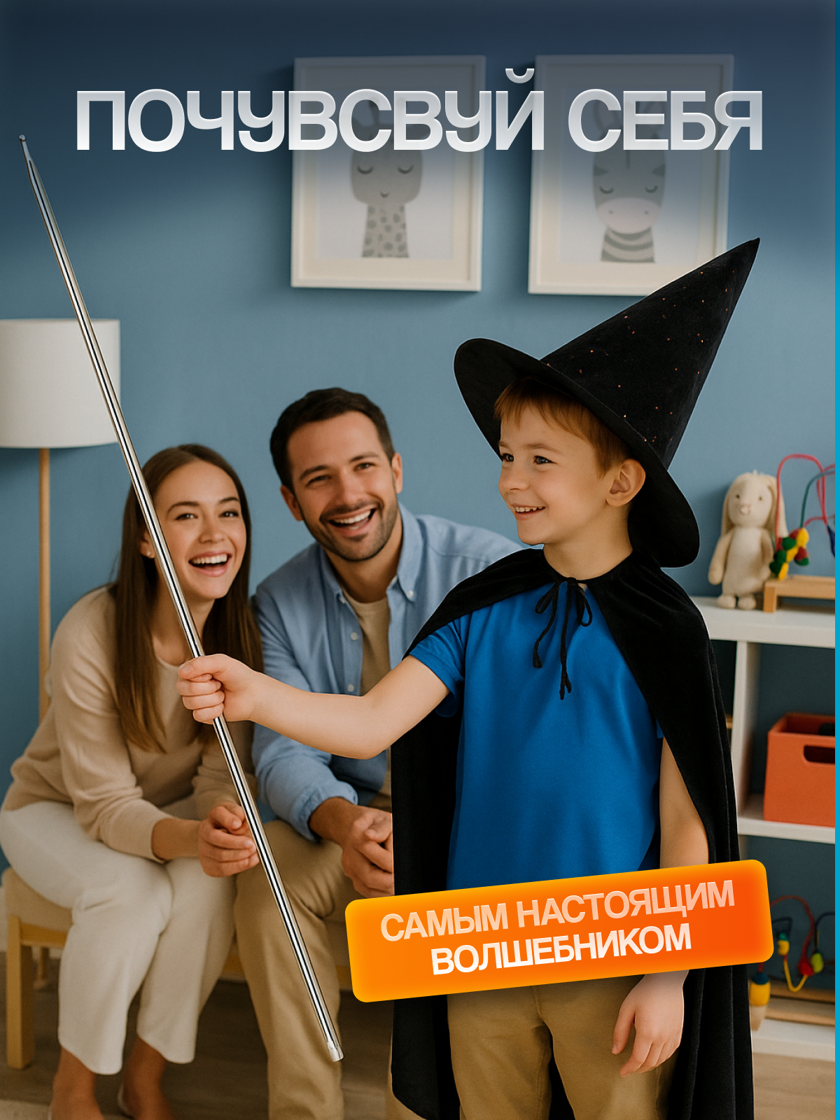 Фокусы MagicStyle Карнавальная трость - фото 5