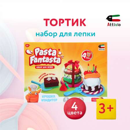 Масса для лепки Attivio Тортик