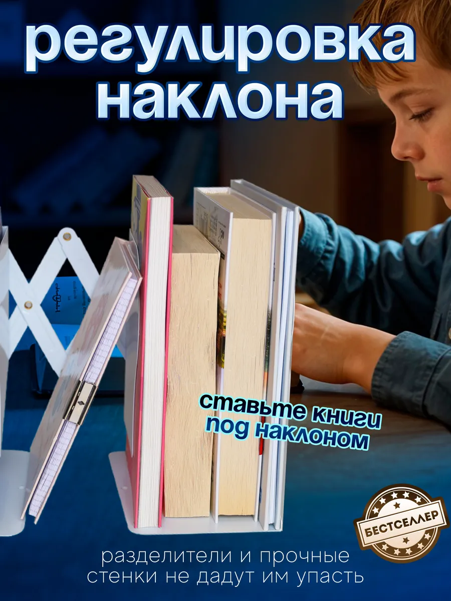 Набор канцелярский Бестселлер - фото 10