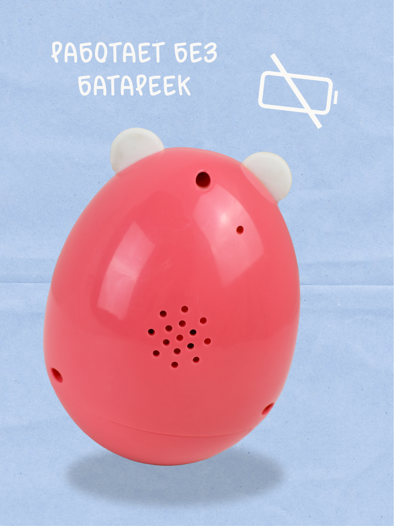 Игрушка Ball Masquerade Волшебник (инструменты) - фото 4
