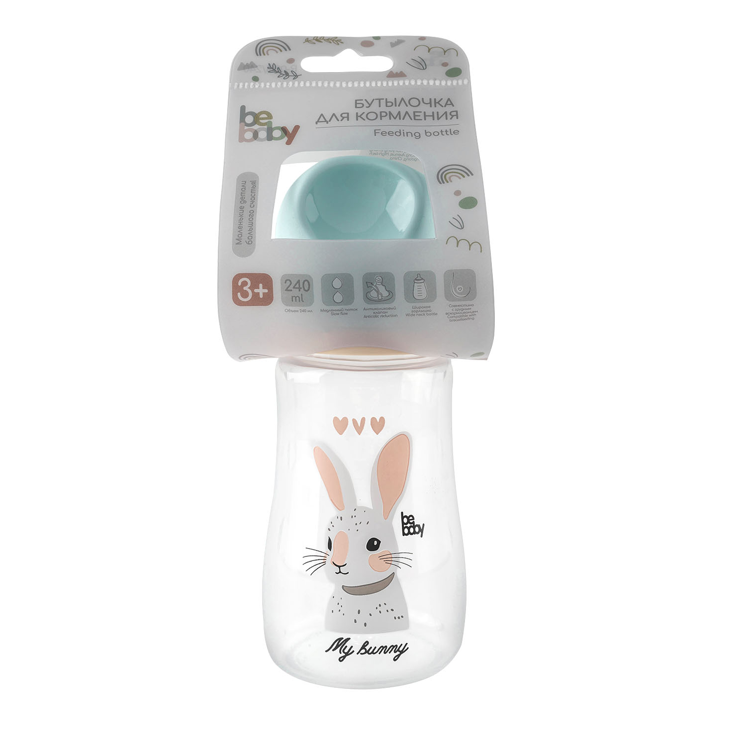 Бутылочка Be Baby 240 мл 1 шт. - фото 3