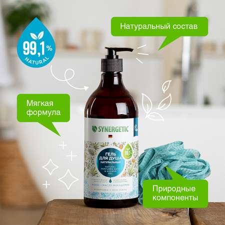 Гель Synergetic
