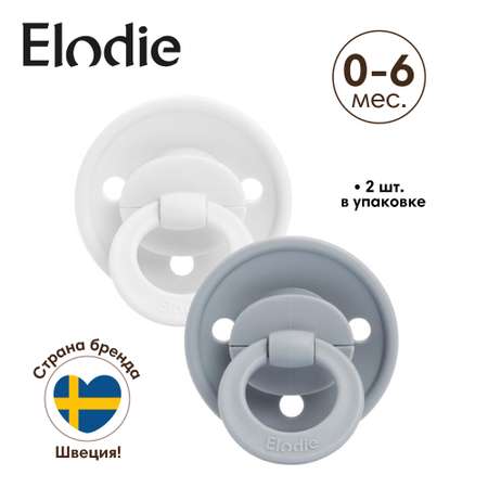 Пустышка Elodie латекс от 0 мес.