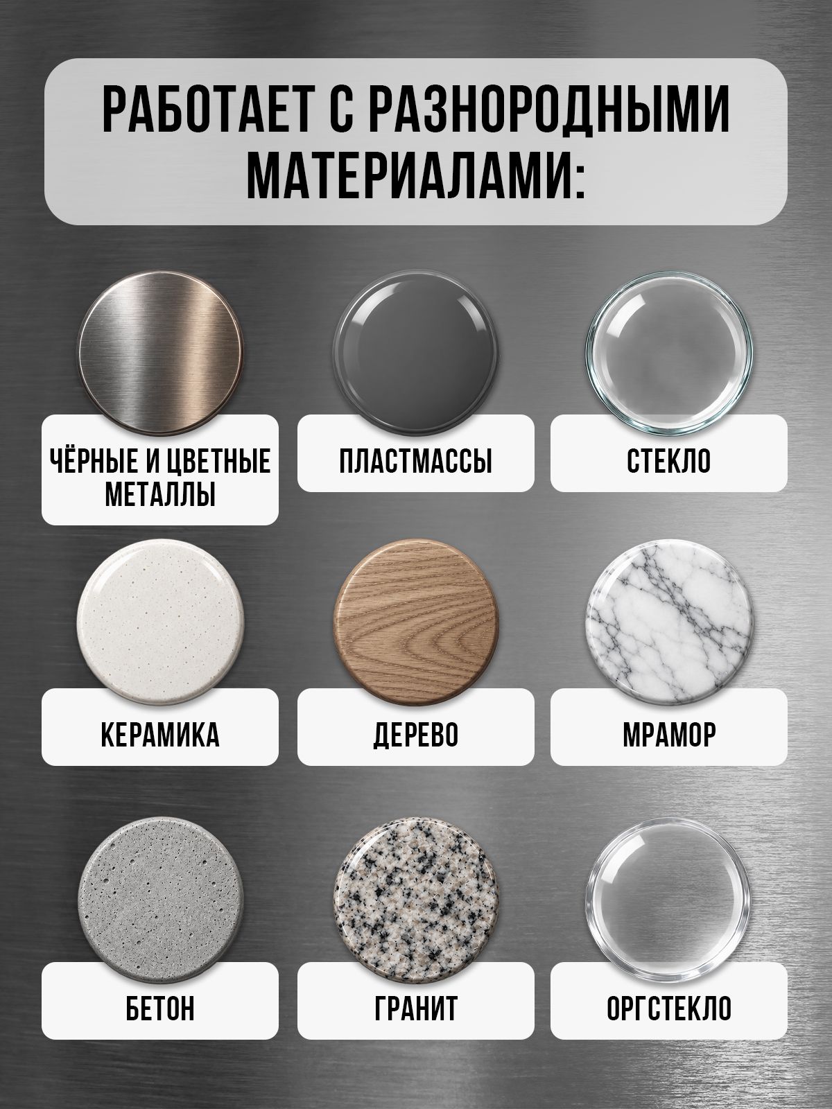 Холодная сварка по металлу RASTVOR для сантехники труб и баков 58 г - фото 5