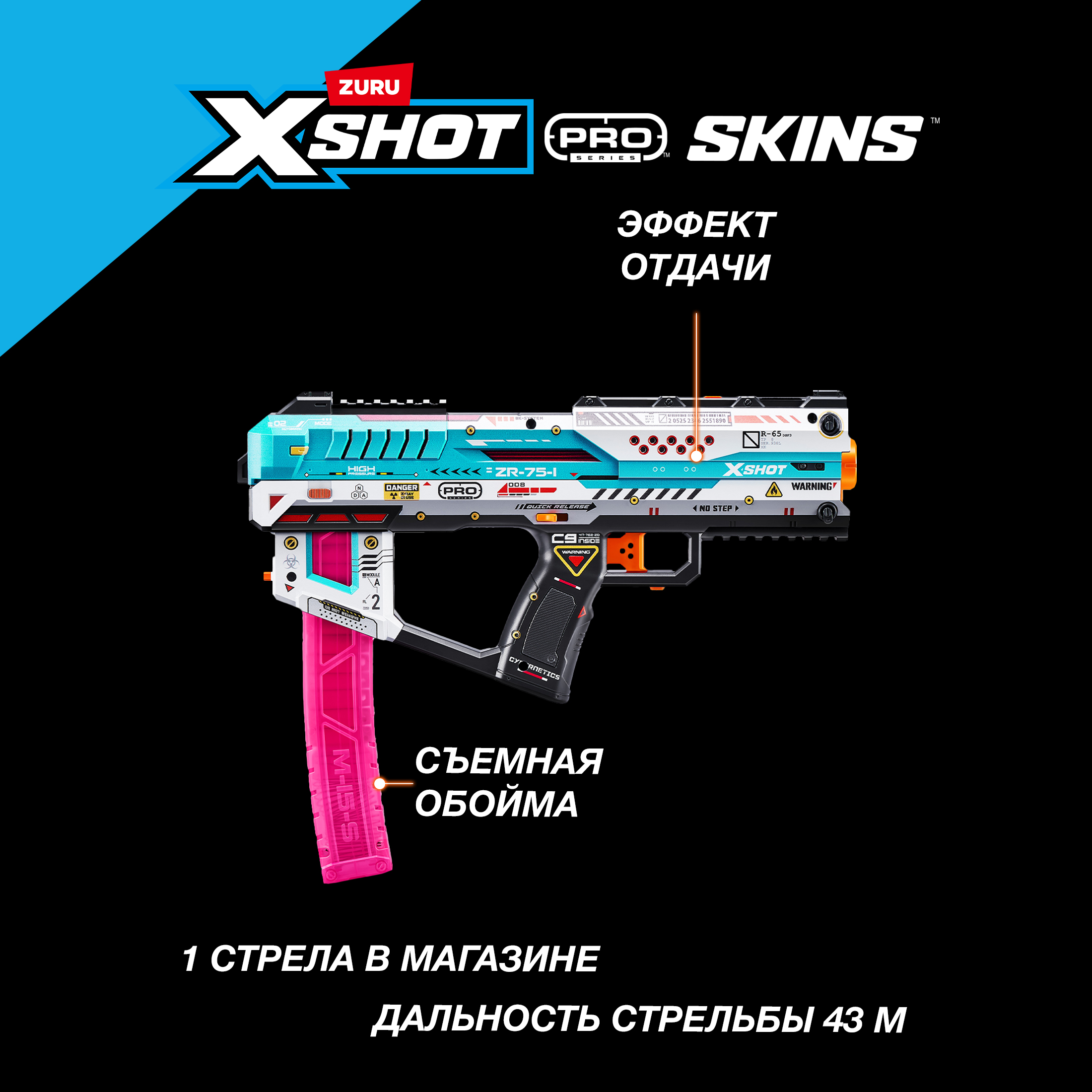 Набор Zuru XSHOT  Pro-Pistol - фото 2