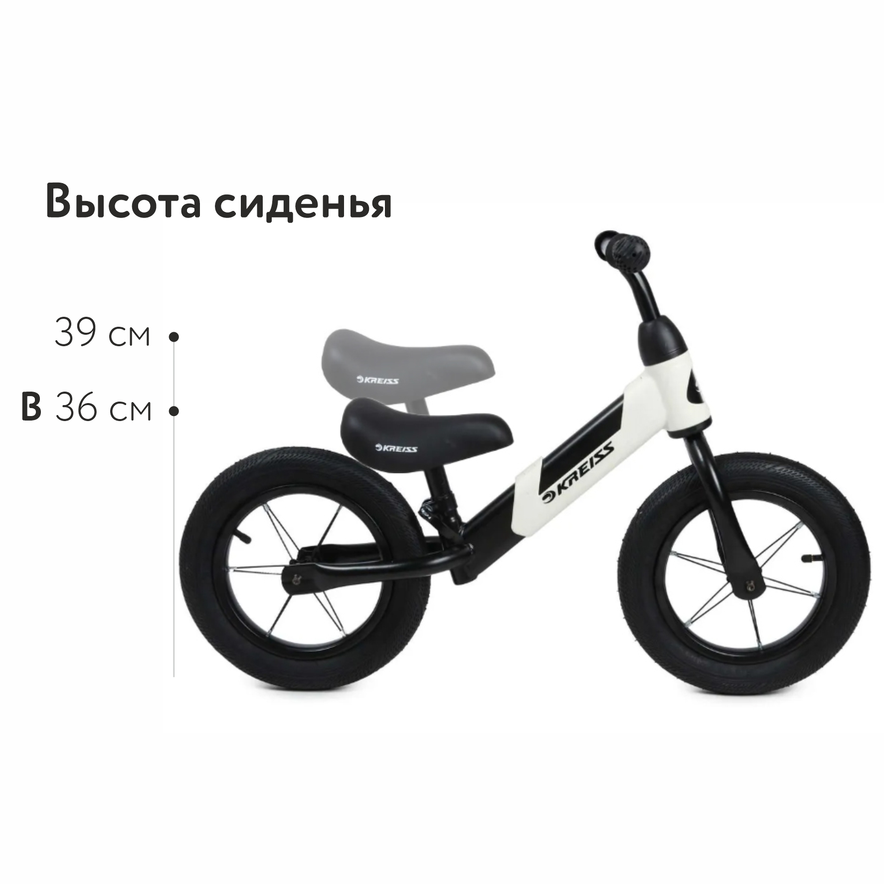 Двухколесный беговел Kreiss 12 дюймов - фото 6