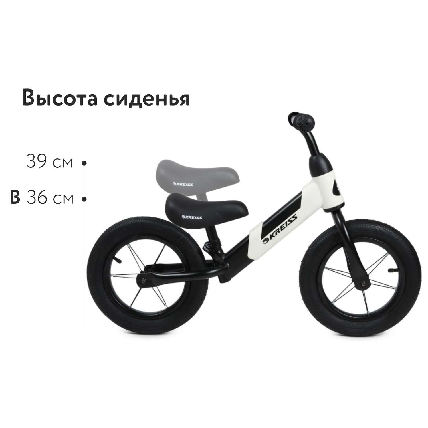 Двухколесный беговел Kreiss 12 дюймов - фото 6