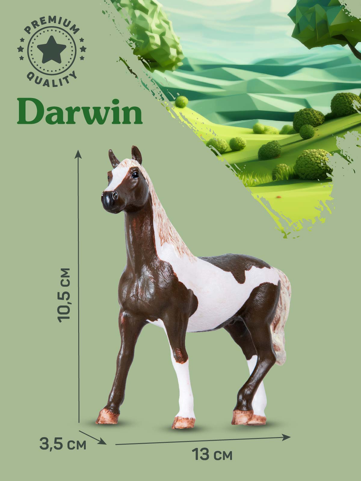 Фигурка DARWIN Животные Лошадь - фото 3