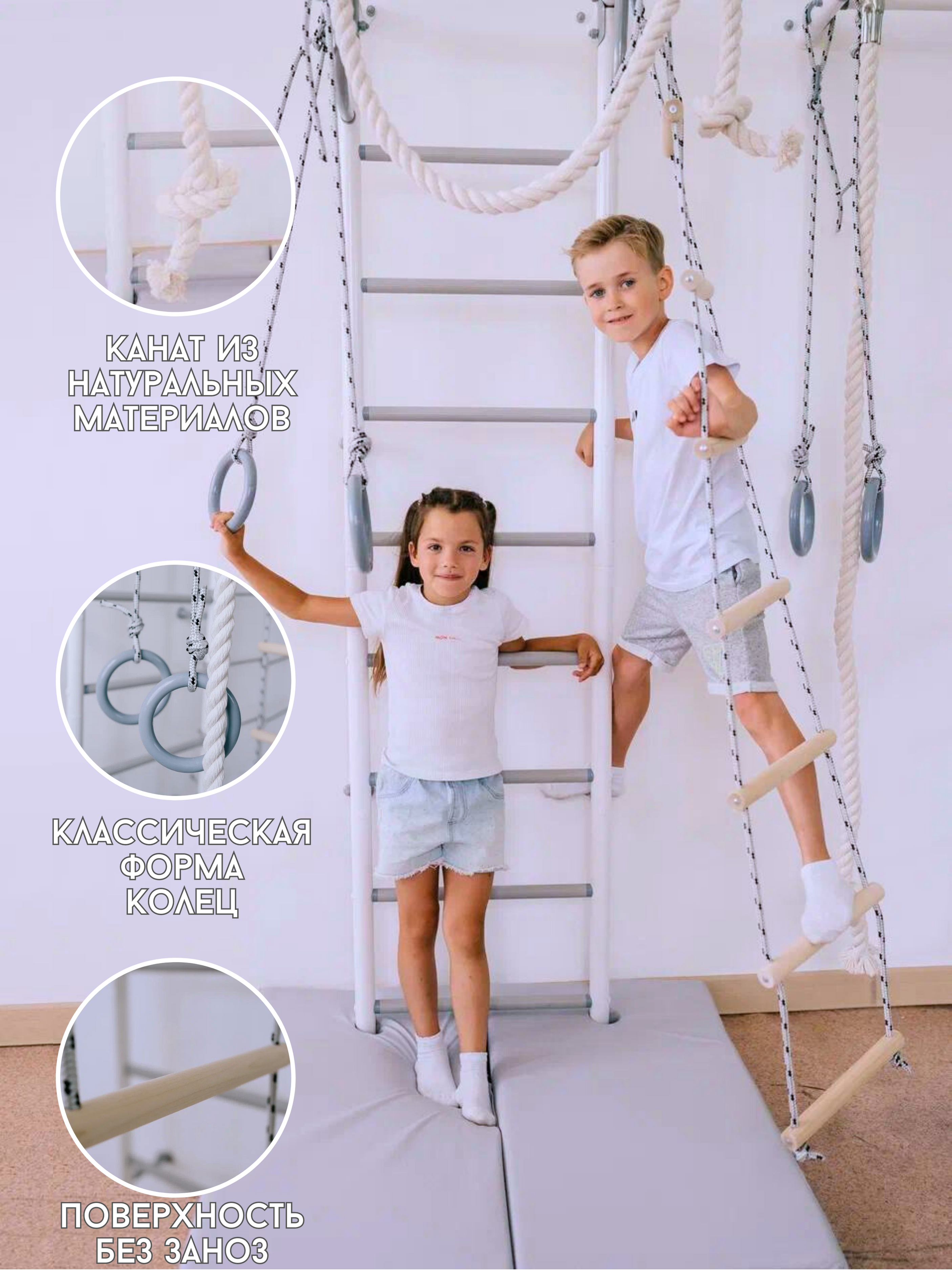 Шведская стенка Rokids Роки-2 - фото 9